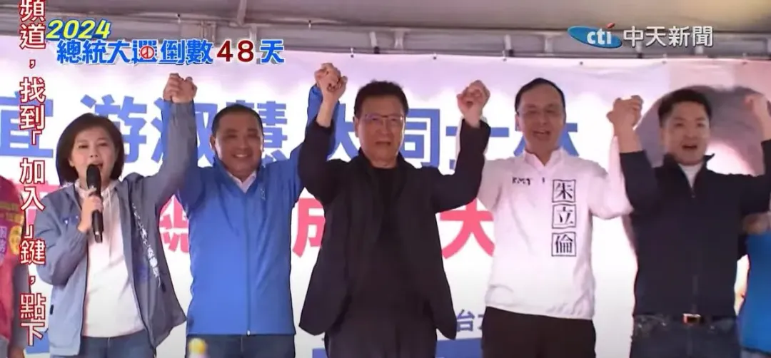 國民黨立委參選人游淑慧大同區競選總部成立藍營大咖到場力挺。(圖/中天新聞)