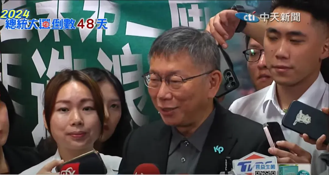 柯文哲。（圖/中天新聞）