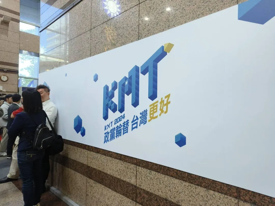 國民黨政黨票支持度為31.9%。(圖/中天新聞)