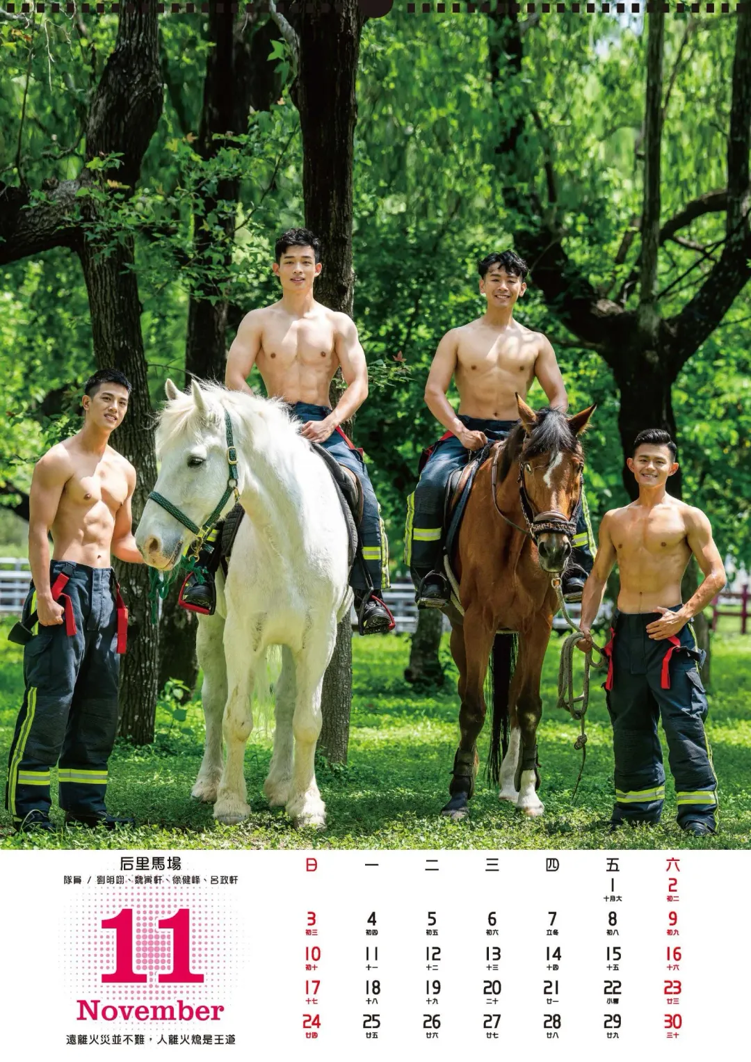 10月代言人李政勳原本是體脂25%的小胖子，成為消防員後透過健身鍛練出身形。（圖／台中市消防局提供）