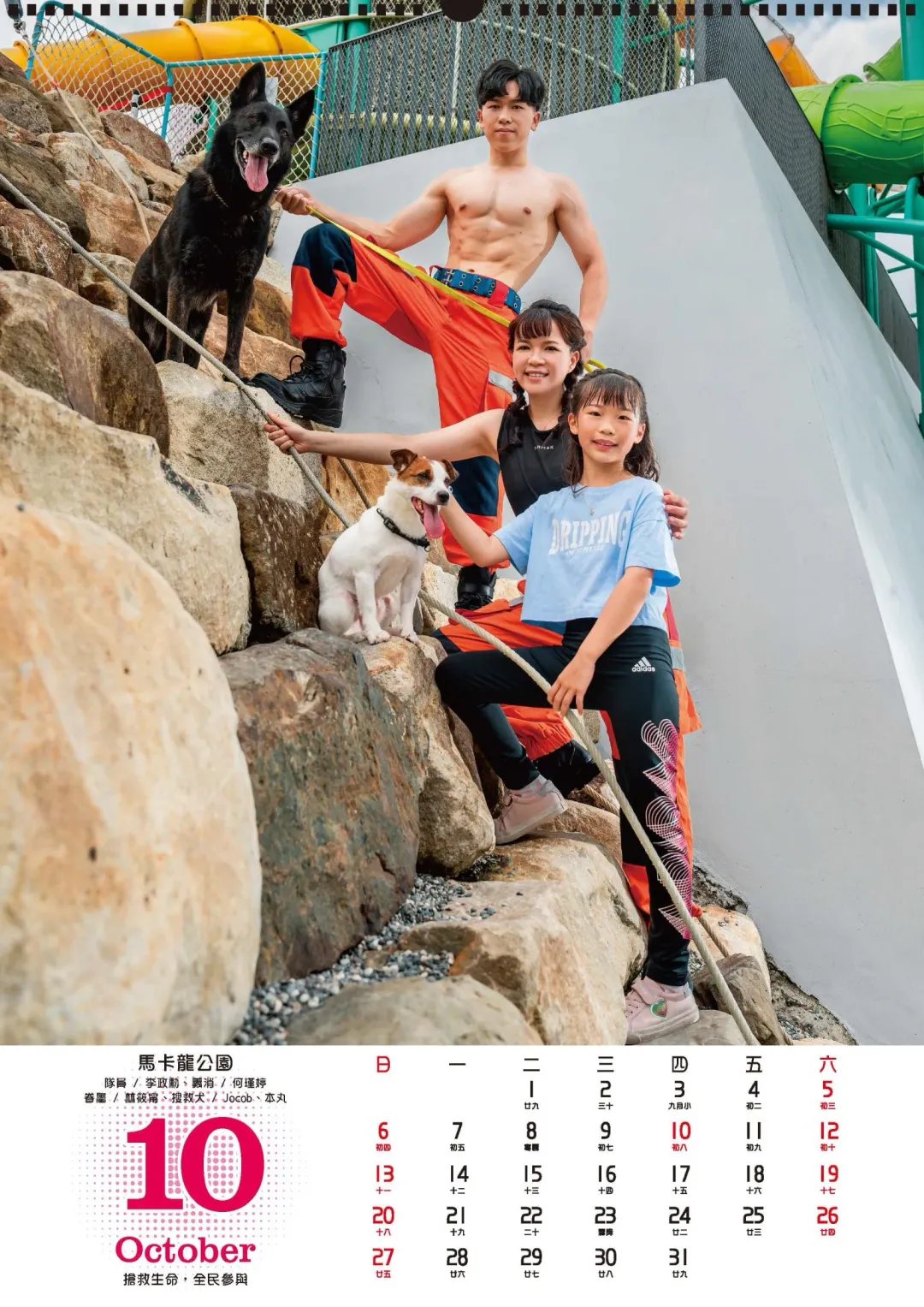 10月代言人李政勳原本是體脂25%的小胖子，成為消防員後透過健身鍛練出身形。（圖／台中市消防局提供）