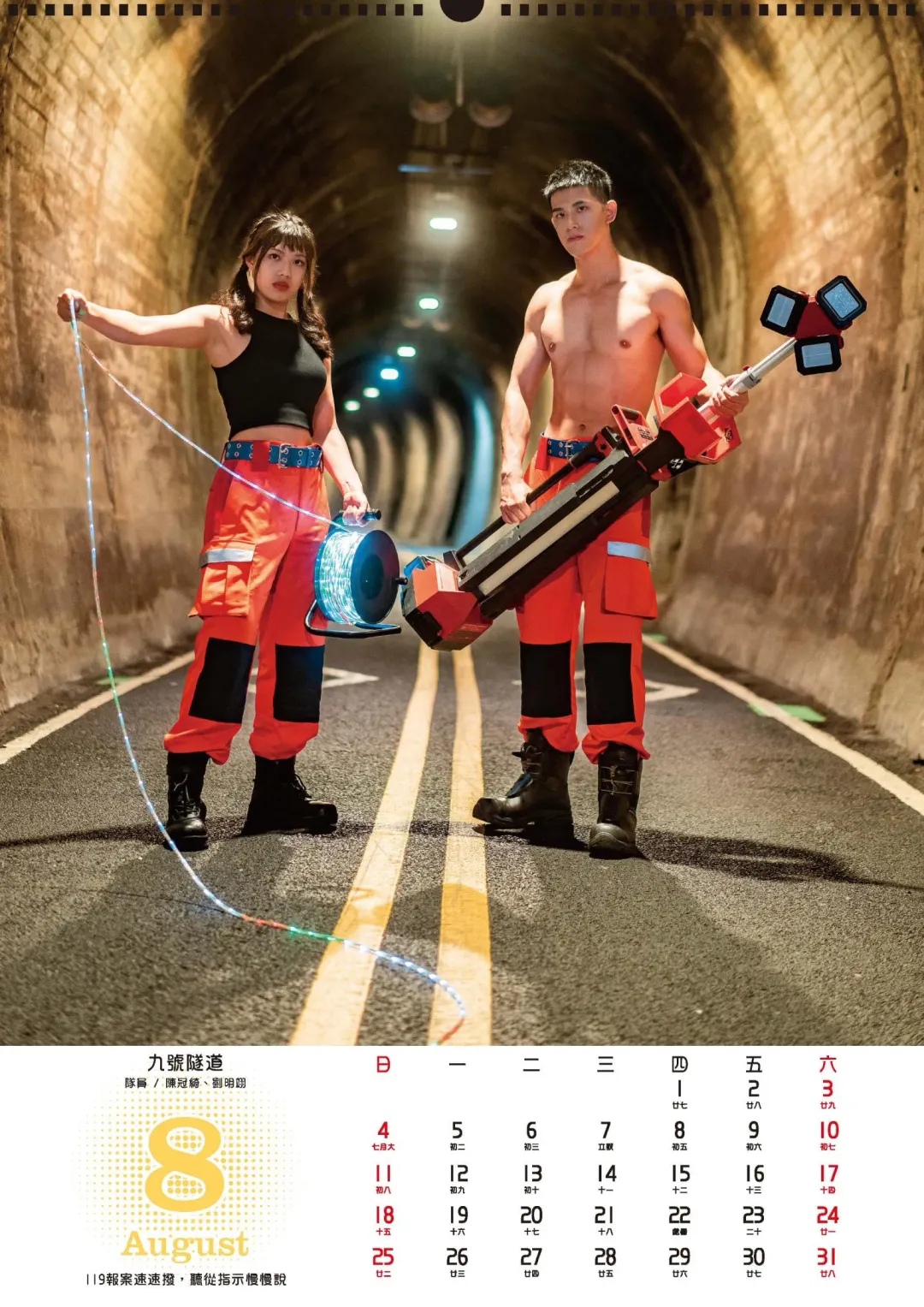 8月代言人陳冠綺喜歡跳舞，這次發表會熱舞秀由她負責編舞和指導。（圖／台中市消防局提供）