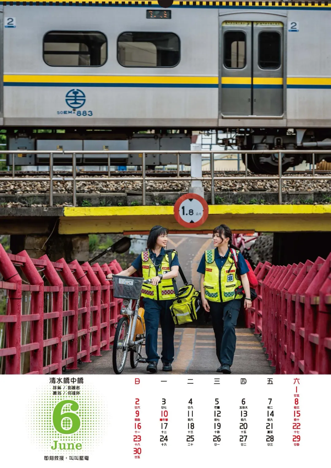 6月代言人劉麗君具備救護教官證照，個子嬌小，膽子卻很大，開消防車不輸學長。（圖／台中市消防局提供）