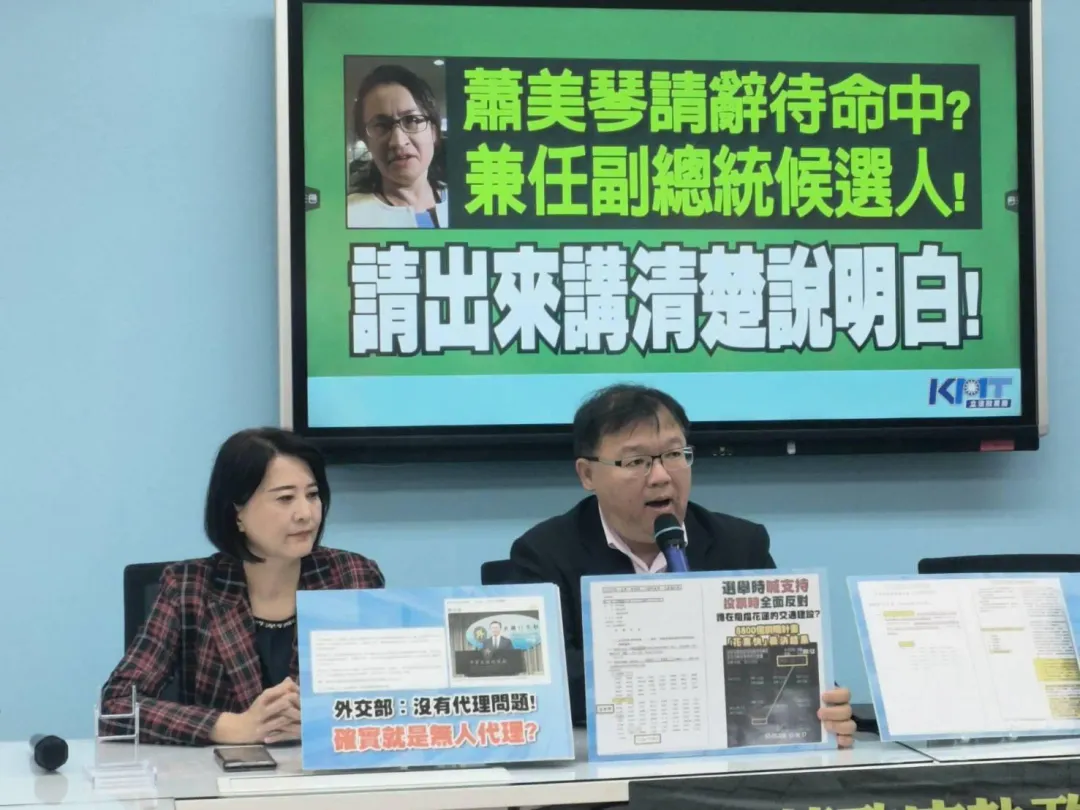 李德維質疑,此時此刻蕭美琴到底還是不是駐美代表,為何不見總統府、外交部發出准辭公告?(圖/中天新聞)