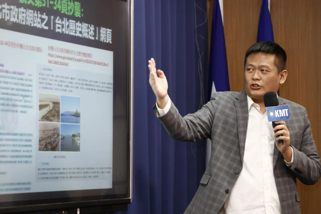 新任基隆市民政處長呂謦煒建議戶政系統追加「使用目的」欄目。（資料圖／國民黨）
