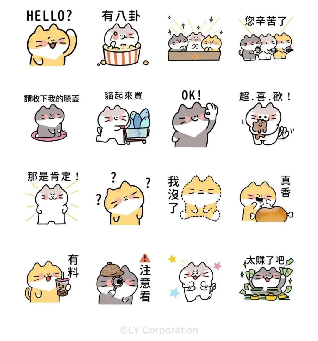 LINE購物品牌名店與「Q毛」推出隱藏版新貼圖。（圖／翻攝自LINE貼圖小舖）