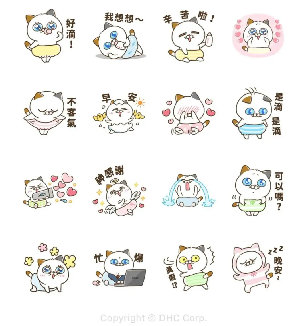 日本化妝保養品牌DHC再推「良子喵」系列貼圖，這次是Baby版的良子喵可愛登場。（圖／翻攝自LINE貼圖小舖）