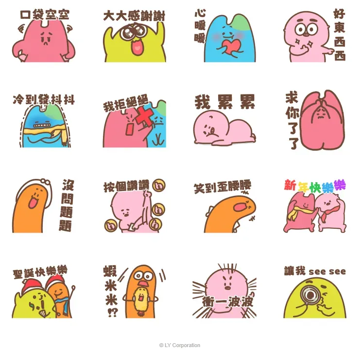 LINE購物與「疊字生物」推出聯名新貼圖。（圖／翻攝自LINE貼圖小舖）