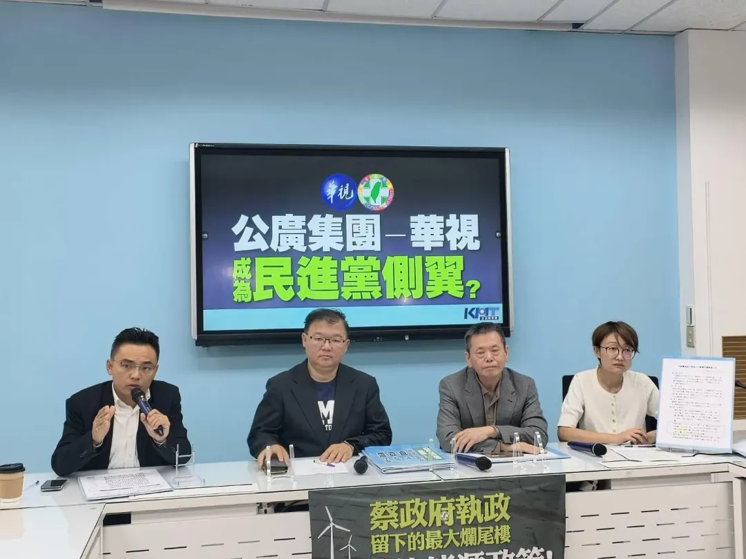 國民黨全力砲轟NCC、華視和沈伯洋。（圖／國民黨提供）
