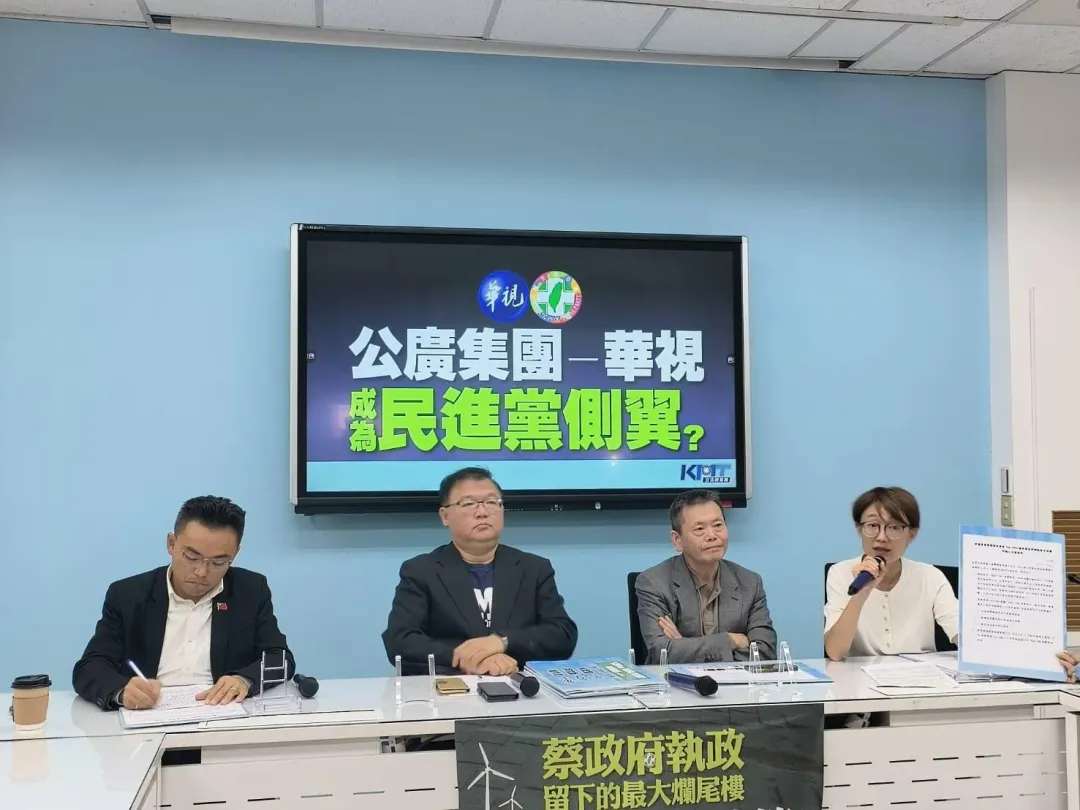 國民黨立院黨團指出，名列民進黨不分區第2名的沈伯洋，至今還是華視自律諮詢委員會的成員。（圖／國民黨提供）