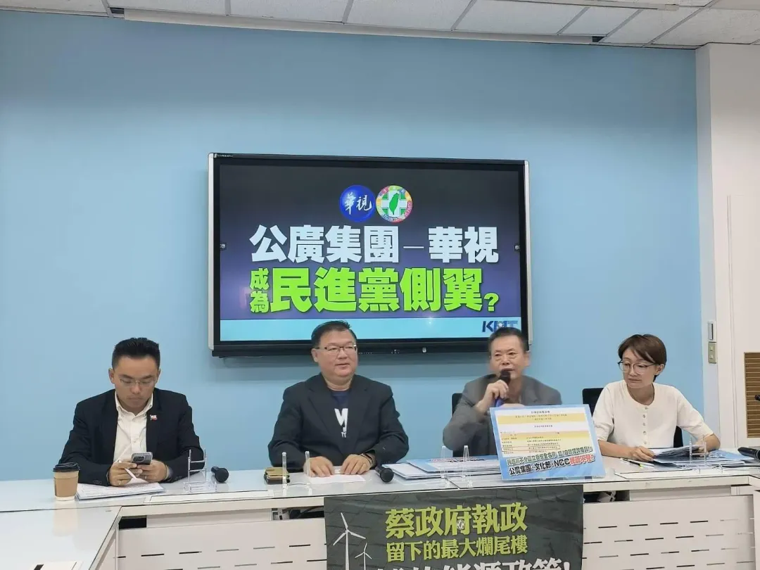 藍營還砲轟華視成為民進黨側翼。（圖／國民黨提供）