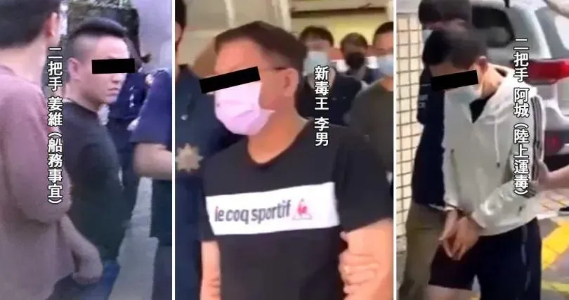 李男運毒集團分工仔細,其中2個重要幹部「阿城」專責陸地運毒,「姜維」則負責船務事宜。(圖/CTWANT)