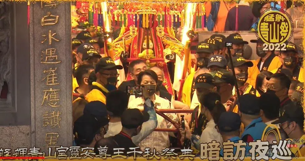 去（2022)年第一天暗訪由時任台北市副市長黃珊珊扶轎。（圖／翻攝自台灣廟會情報局）