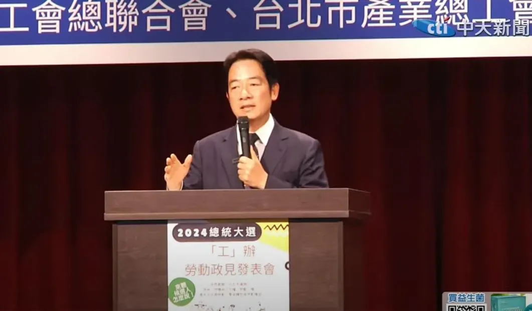 美方3位學者發表聯名文章呼籲賴清德若是當選應立刻凍結台獨黨綱。(資料照/中天新聞)