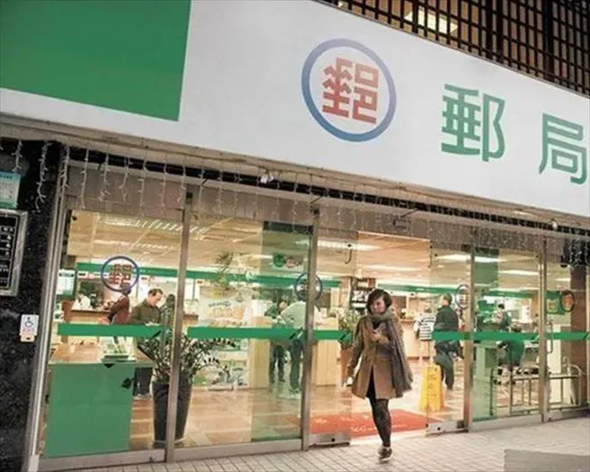 郵局。(圖/資料照)