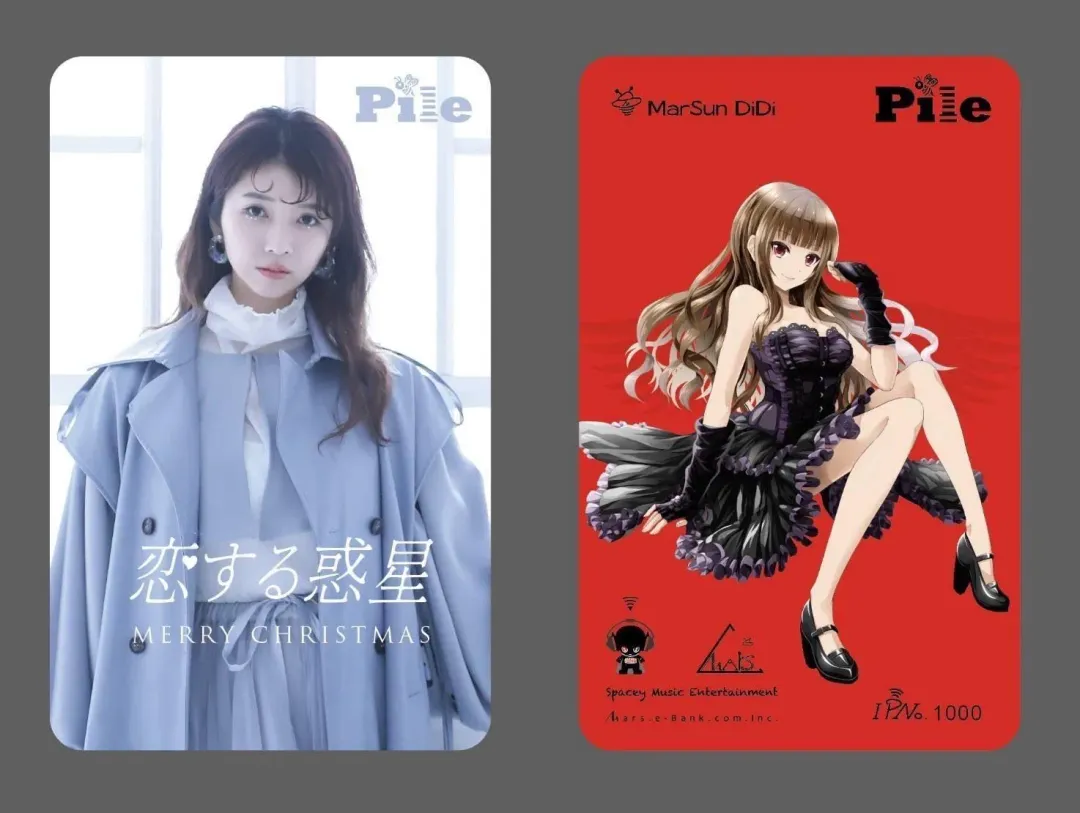 Pile曾經以日本知名動畫「 Love Live! 」之中，擔任主角-西木野真姬的演出。（圖／火星人福氣金礦股份有限公司提供）