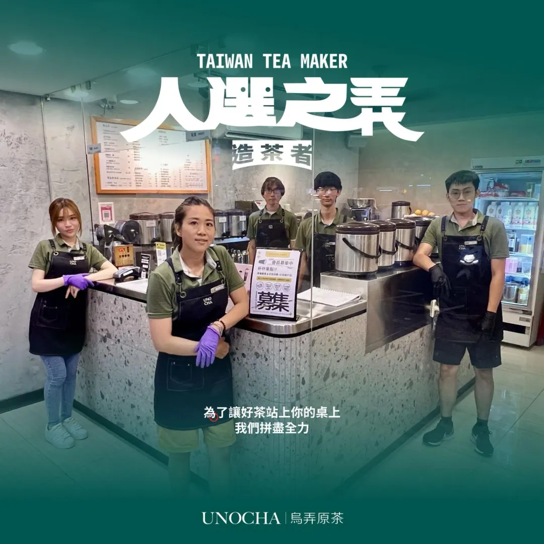 合照左一正妹沒戴口罩，五官曝光。（圖／烏弄UNOCHA FB ）