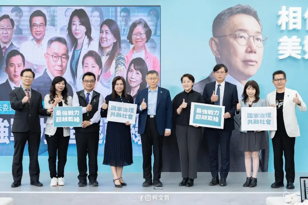 柯文哲公布民眾黨不分區名單（攝自柯文哲臉書）