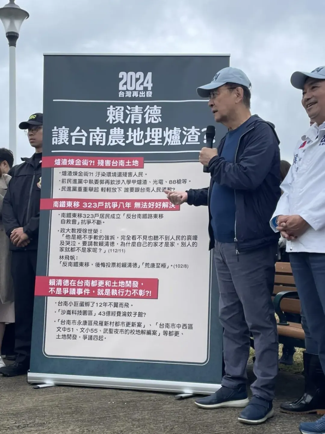 賴清德讓台南農地埋爐渣？趙少康批一市之不治，何以天下國家為（攝自中天新聞）