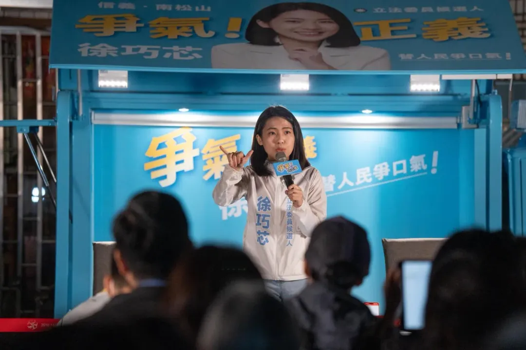 徐巧芯驚傳辦活動送壽麵涉賄選,今早里長遭檢調調查。(圖取自徐巧芯臉書)