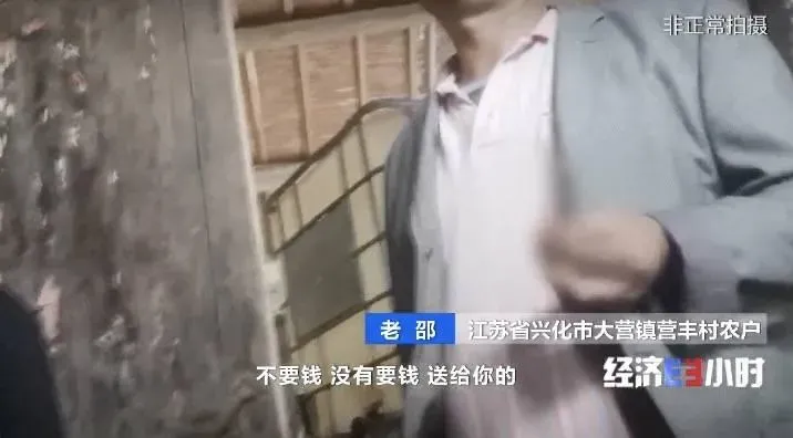 黑心業者花言巧語為詐政府巨額補助款。（圖／翻攝央視）
