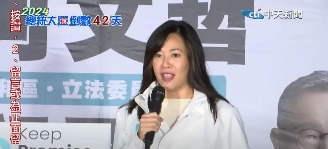 副總統參選人吳欣盈也來到現場但並未和柯文哲同台。（圖／中天新聞）
