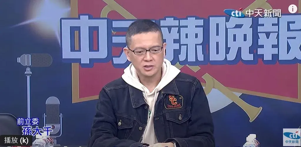 前立委孫大千表示,他認識的吳欣盈是個處理媒體關係的好手。(圖/中天新聞)