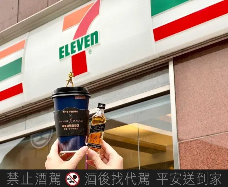 7-11「CITY PRIMA」首度聯名「Johnnie Walker黑牌」。(圖/7-11提供)