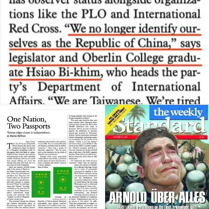 游梓翔爆蕭美琴接受外媒訪問時表示，我們不再認同自己是中華民國（攝自游梓翔臉書）