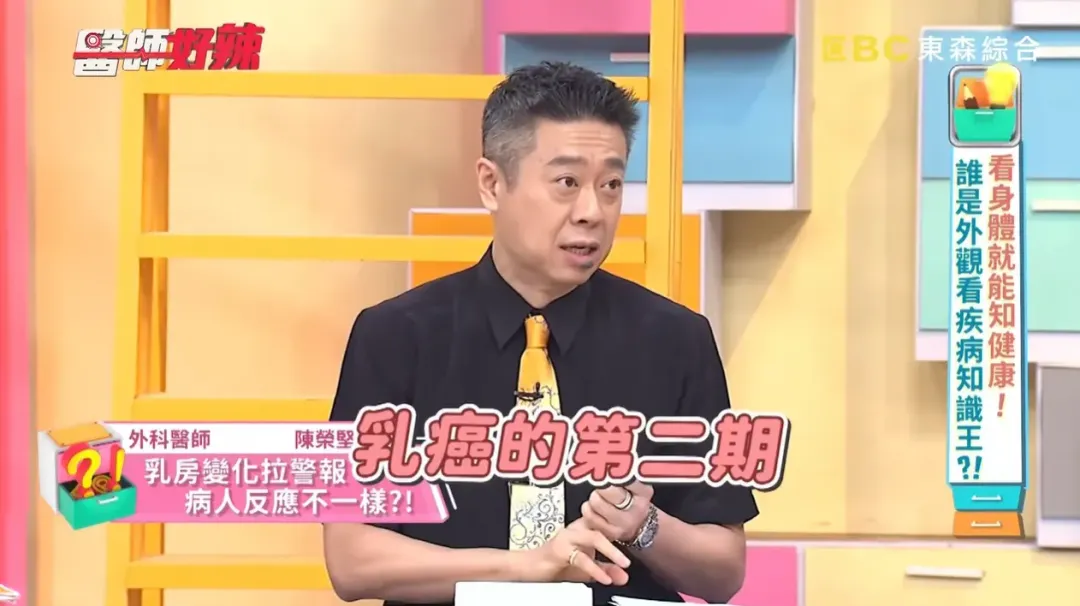 經穿刺確診為乳癌第二期,因淋巴看起來沒有轉移,因此開始做前導治療,待腫瘤縮小後再進行下一部手術。(圖/《醫師好辣》)