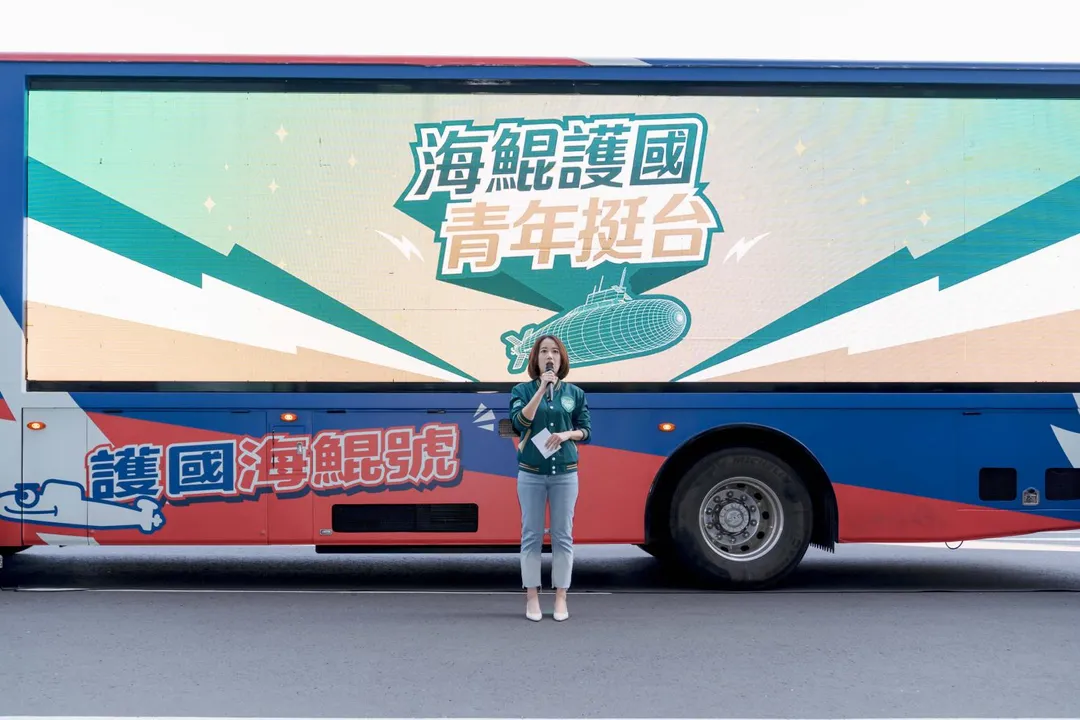 民進黨新北市議員戴瑋姍。(賴清德競總提供)