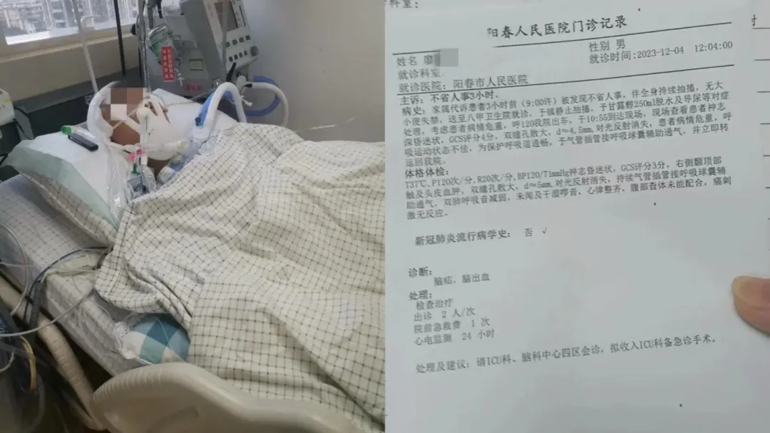 廣東一名國中生因拒幫同學寫作業, 竟被打到差點往生。(圖/翻攝微博「澎湃新聞」)