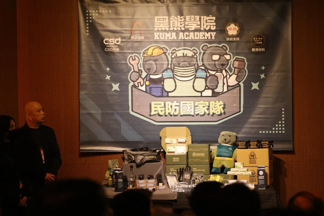 黑熊學院院長沈柏洋(中)與民間企業合作,今日成立民防國家隊。(圖/中天新聞,李俊毅攝)