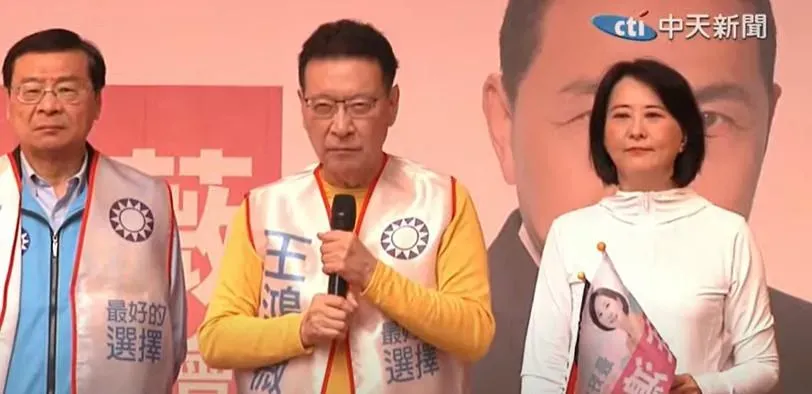 趙少康為王鴻薇站台。（圖/中天新聞）