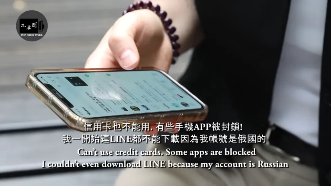 Daria告訴「不要鬧工作室」主持人強尼，因為俄國被制裁，許多東西在台灣無法使用。（圖／翻攝自YouTube@Stopkiddinstudio）