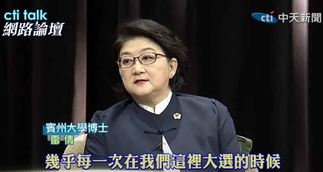 雷倩。(圖/中天新聞)