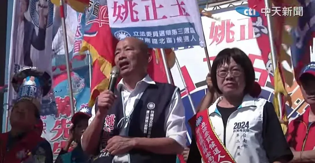 韓國瑜今日到台南第3選區幫黨籍立委參選人姚正玉站台。(圖/中天新聞)