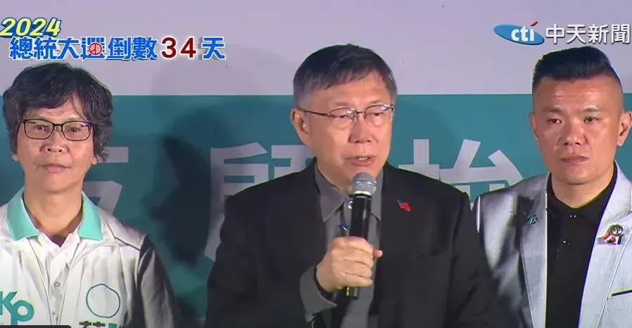 根據民眾黨的內參民調，「柯盈配」與「賴蕭配」支持度在誤差範圍內。（圖／中天新聞）