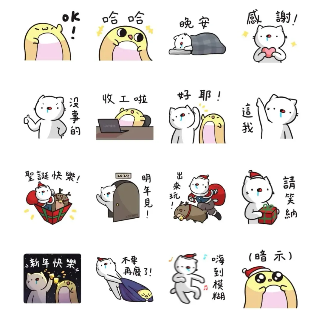 LINE購物護照× 啪嘰與噗嘰聖誕跨年趴貼圖。(圖/取自LINE)