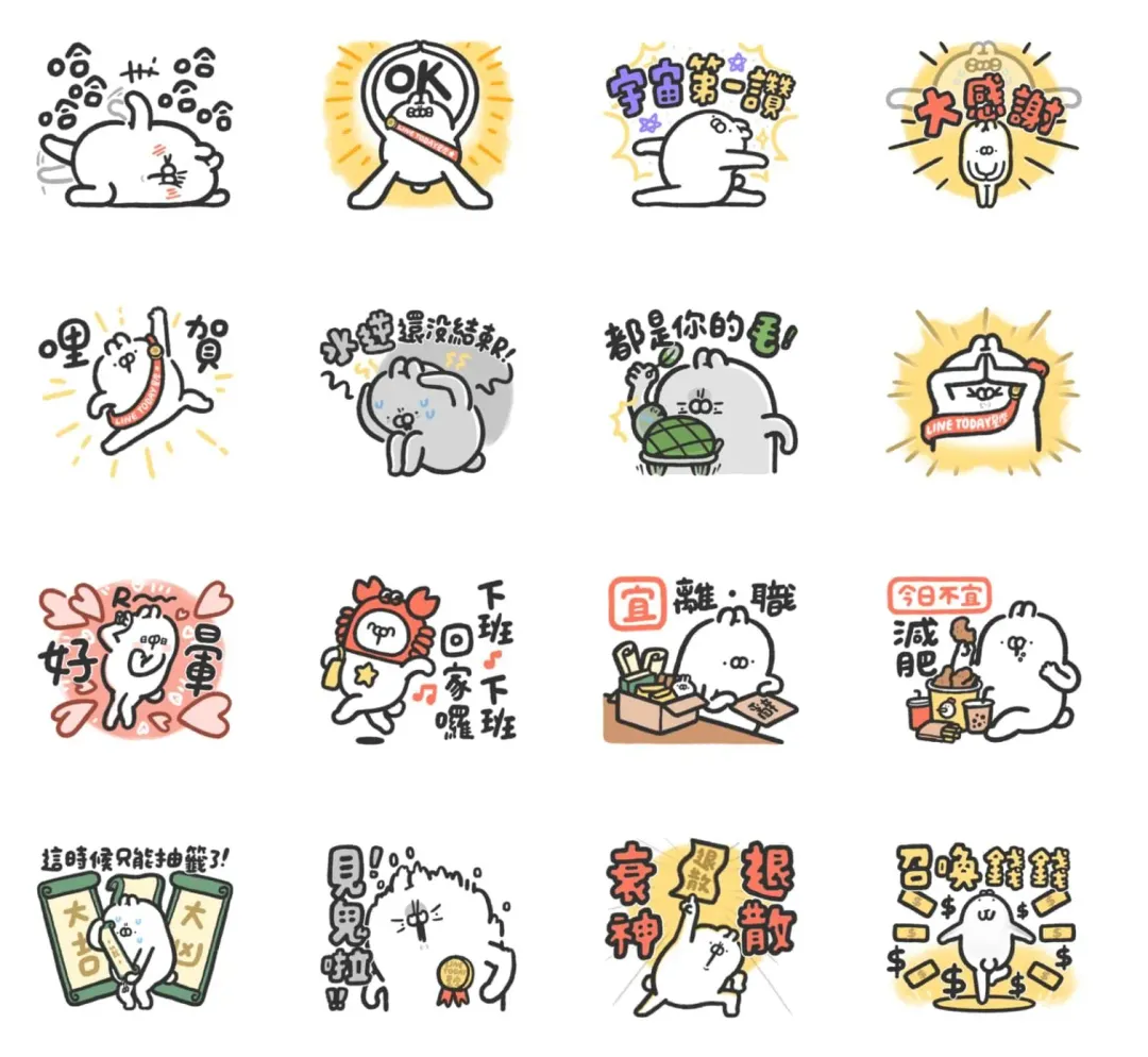 LINE TODAY 星座運勢 × 醜白兔貼圖。(圖/取自LINE)