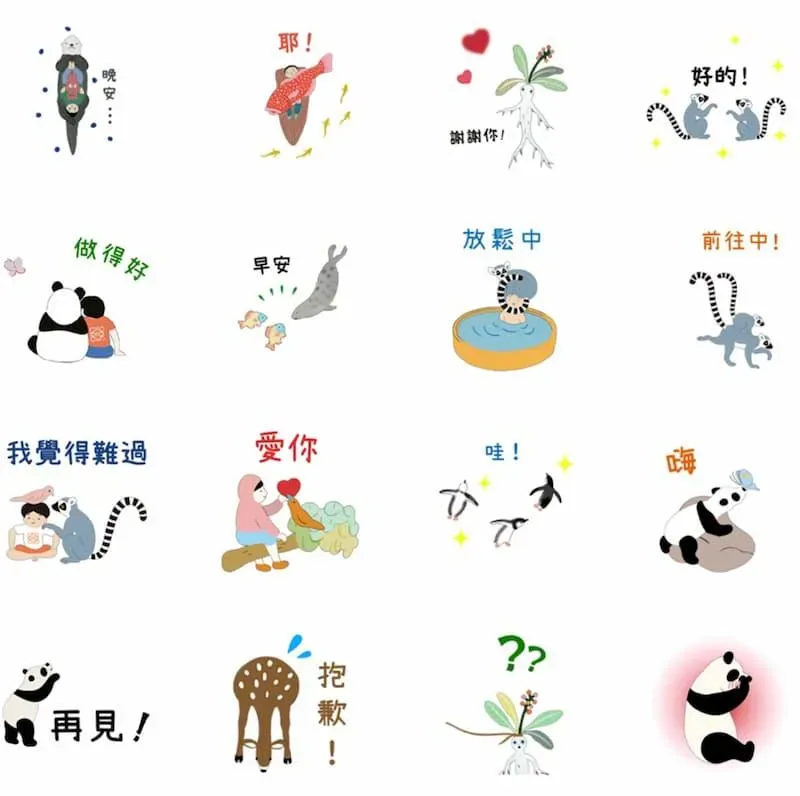LOEWE × SUNA FUJITA貼圖。(圖/取自LINE)