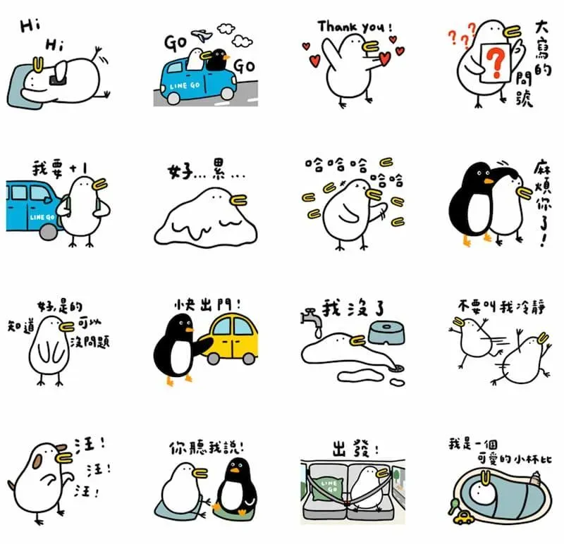 LINE GO × 昏呱昏貴貼圖。(圖/取自LINE)