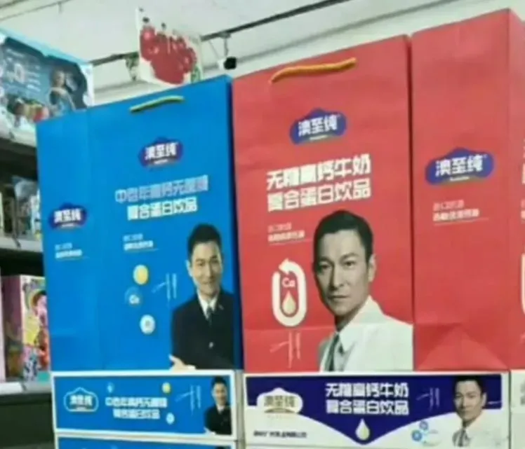 據陸媒統計劉德華一年「被代言」多達84起。（圖／翻攝百度）