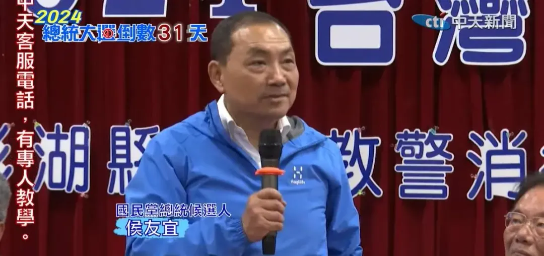 國民黨總統候選人侯友宜今日前往澎湖拜票再度重申若當選後要將最低工資調漲到33K。(圖/中天新聞)