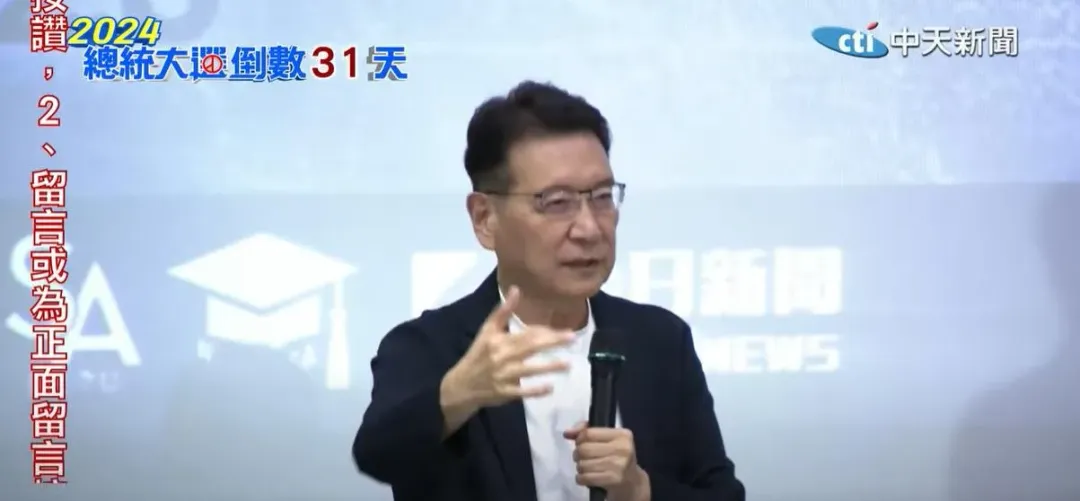 趙少康今晚在政治大學與學生們座談會。(圖/中天新聞)
