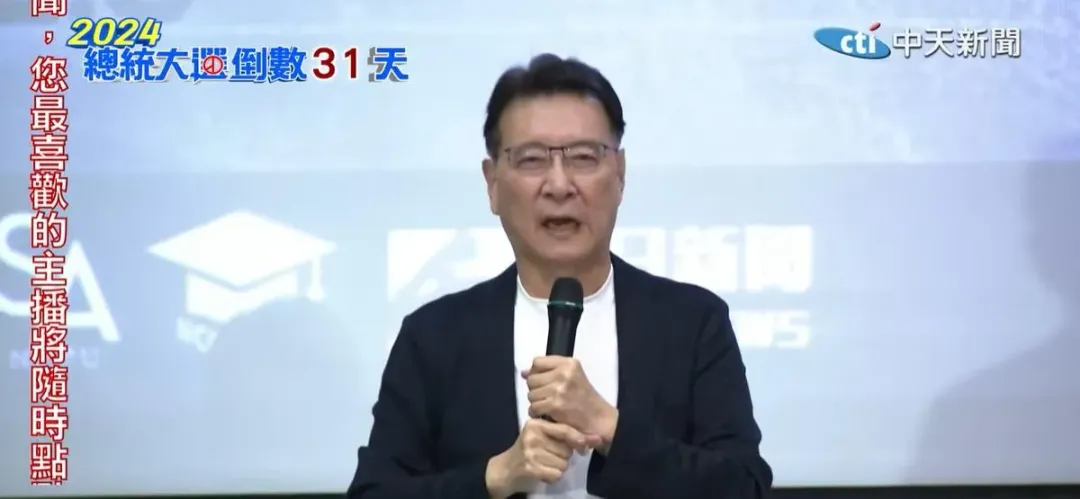 趙少康回應用英語辯論，表示現在是選哪國總統？（攝自中天新聞）