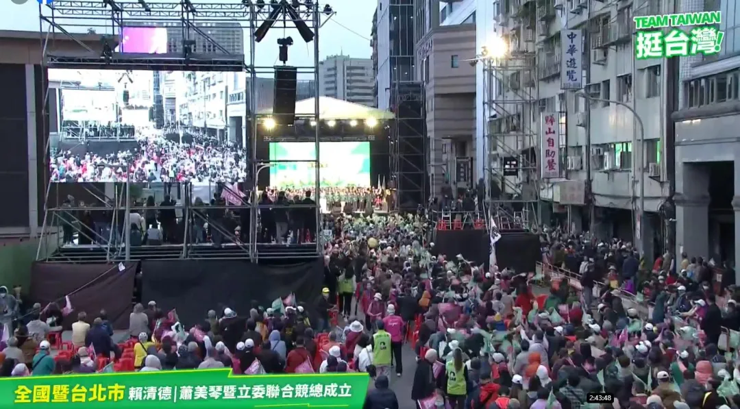 民眾黨搶下13日開票當天北平東路路權(攝自賴清德臉書)