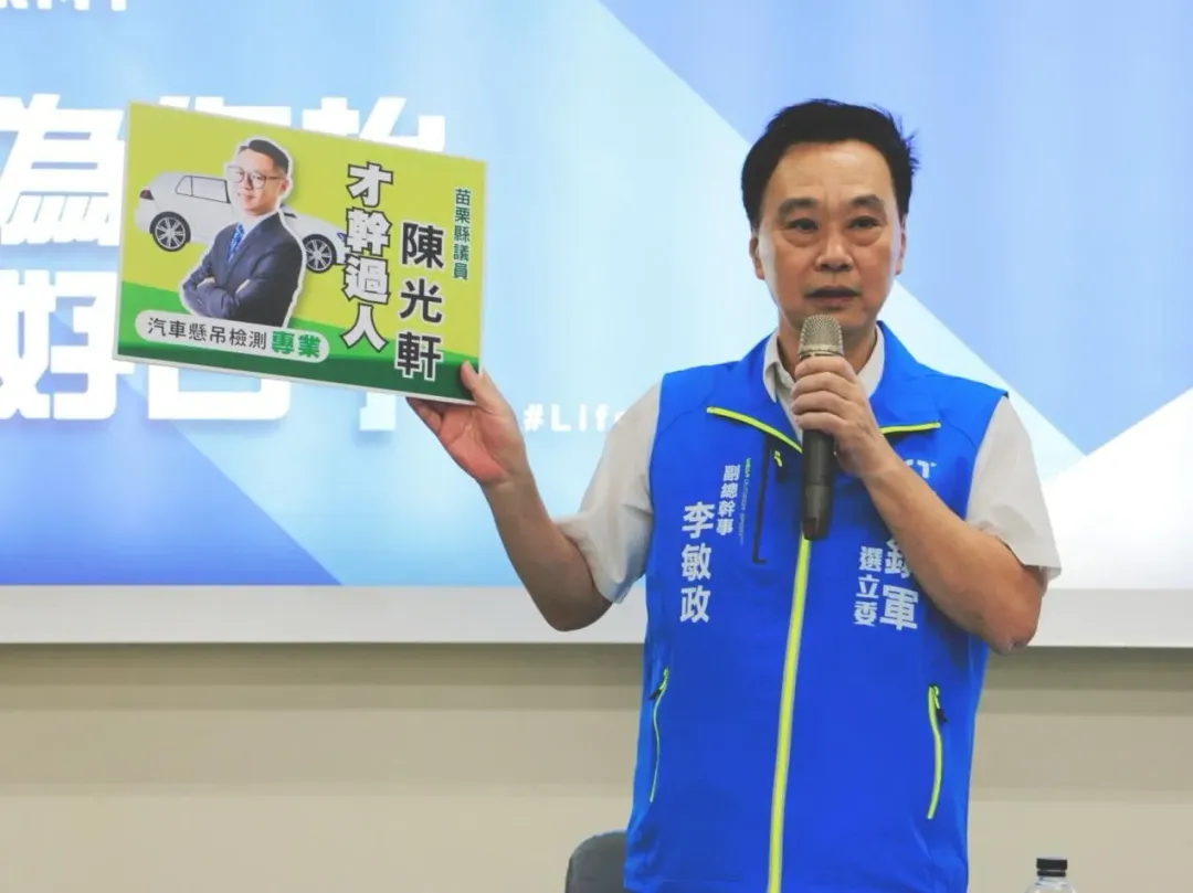 邱鎮軍競選總部副總幹事李敏政怒批曾玟學陣營。（圖／邱鎮軍競選總部提供）
