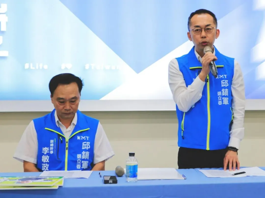 國民黨苗栗縣黨部主委邱一峰批民進黨抹黑奧步再現。（圖／邱鎮軍競選總部提供）