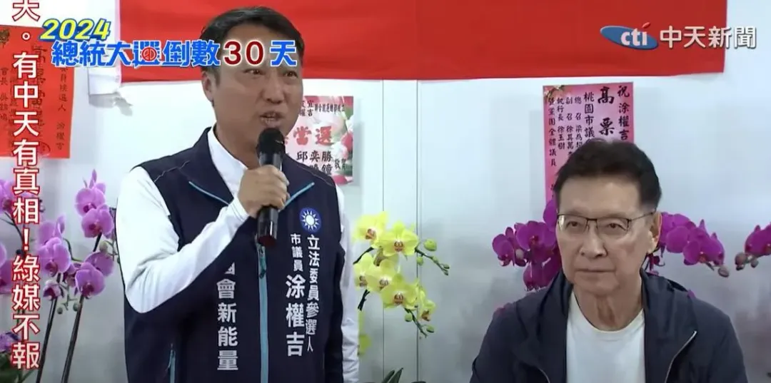 趙少康幫黨籍立委參選人涂權吉站台。（圖／中天新聞）